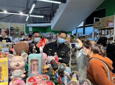 市市场监管局迅速行动，全面排查校园周边危险玩具销售