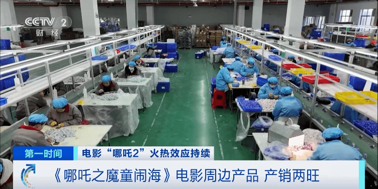 从爆款到断货 2亿元玩具销售的背后